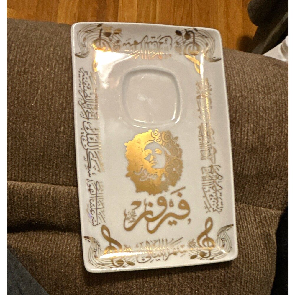 Lebanese Fairouz tray fine royal porcelain Limouges made in Egypt gold